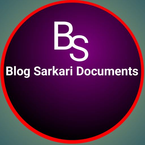 Blog Sarkari Documents